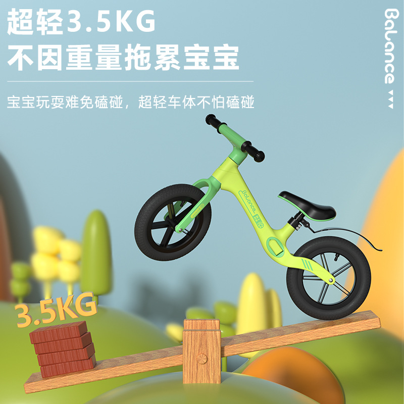 Balance bike children 1-3 years old 3 to 6 years old pedless scooter baby scooter children bicycle kindergarten