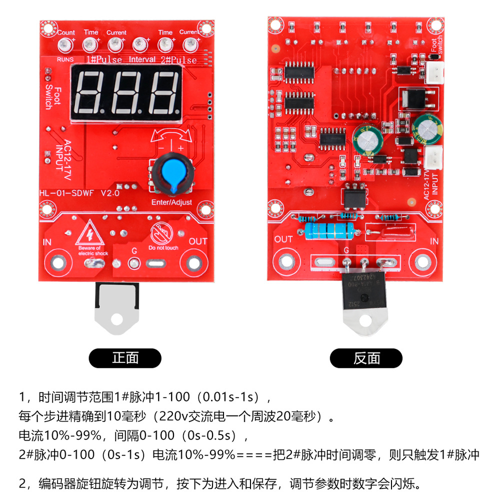 Hldz-01 Spot Welding Machine Control Board Dual Pulse Transformer Current Time Digital Display Microcomputer Precision Encoder