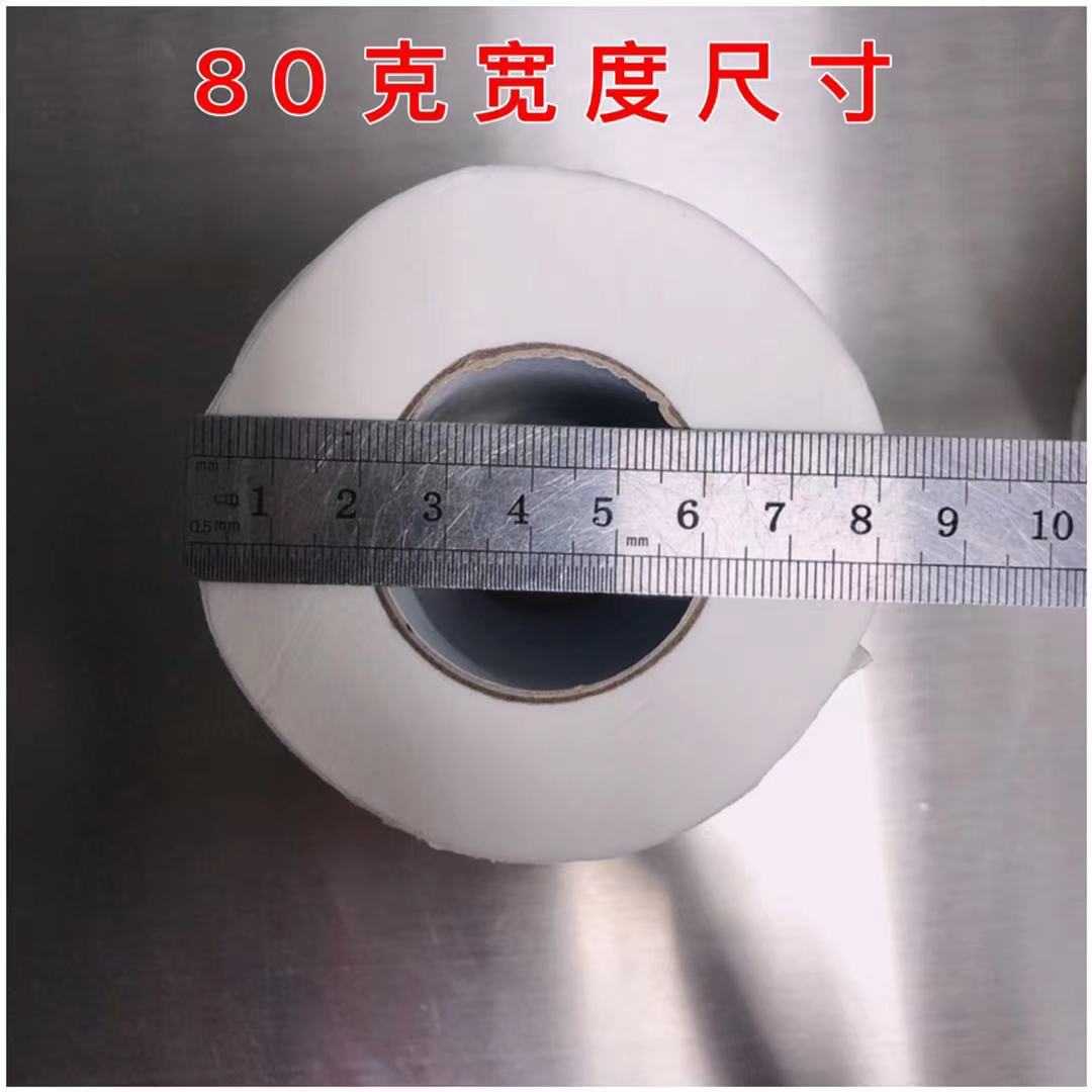 Factory Outlet 80g Commercial Roll Paper Hotel Toilet Roll Paper Hotel Room Small Roll Paper Hollow Household Tissue