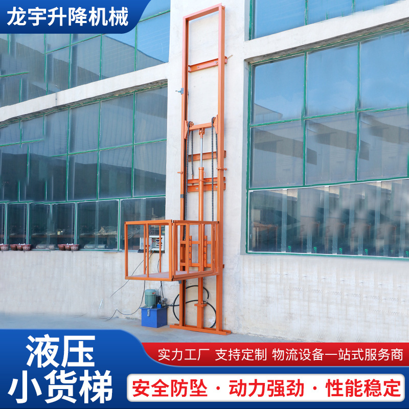 Factory Customized Hydraulic Lift Platform for Warehouses, Electric Small Simple Cargo Elevator, Freight Elevator Lift