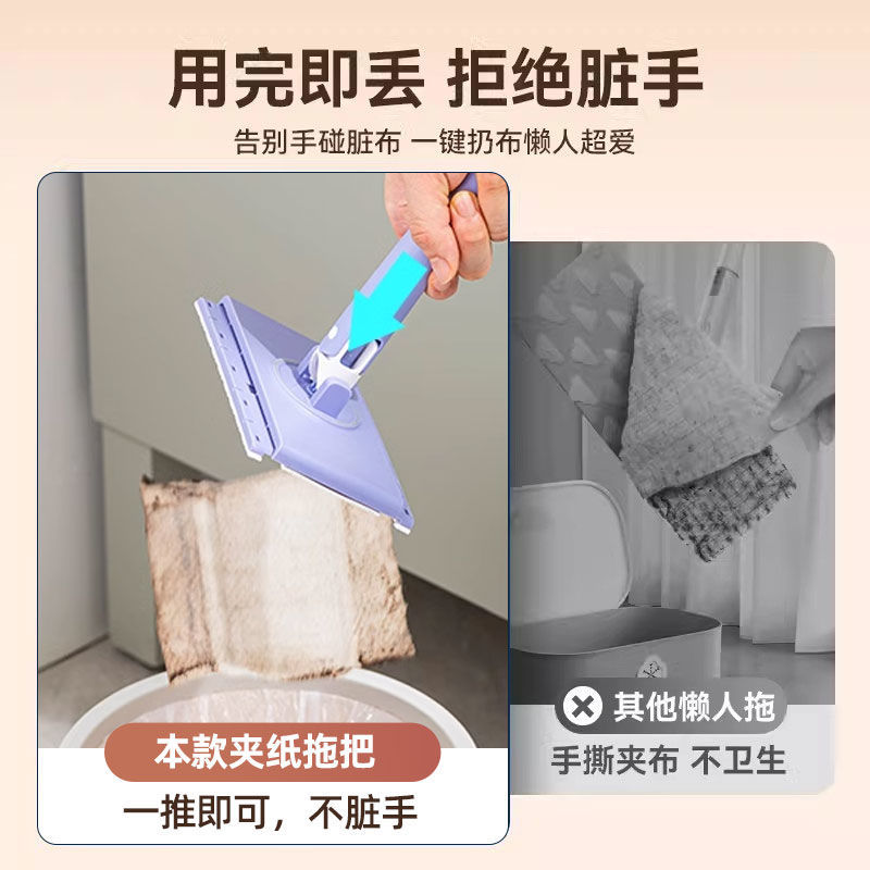 Washing towel small mop household lazy electrostatic washing towel mopping wet towel dust automatic mini cloth absorbent