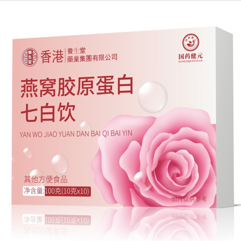 Bird's Nest Collagen Almond Qipai Drink Pure Nutritious Breakfast Brewing Ready-To-Eat Meal Replacement Whitening Drink Internal Adjustment for Students