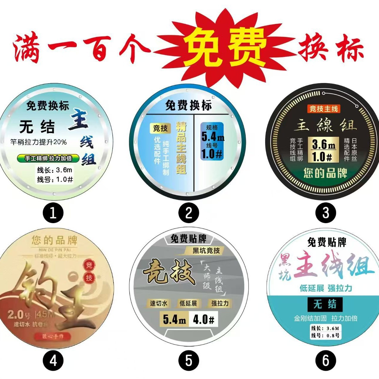 Wholesale Fishing Tackle Set with Figure-Eight Knotless Diamond Knot Black Pit Competition Fishing Line Main Line and Fishing Line Set