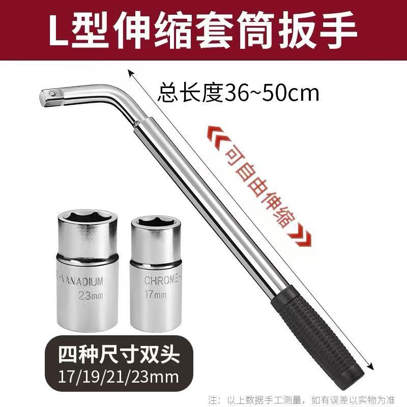 Vehicle Mounted 0kg New Energy Electric Vehicle Changing Station Tool Chery Tesla Byd Changan Zero Running Dedicated