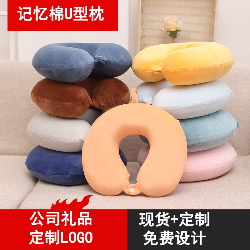 Gift Custom logo Memory Cotton Neck Pillow U-shaped Pillow Office Lunch Pillow Aircraft Neck Pillow Car Cervical Pillow