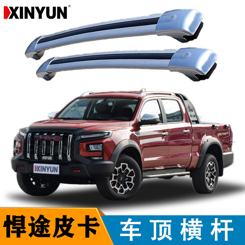 Подходит для нового Hendu пикапа 2021 крыша багажник модификация