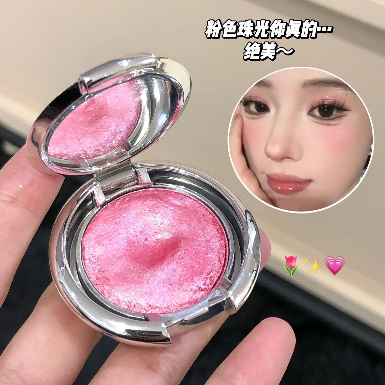 HERORANGE ~ light and shadow interweaving high gloss paste broken diamond flash pearl fine flash three-dimensional lying silkworm brightening and repairing high gloss