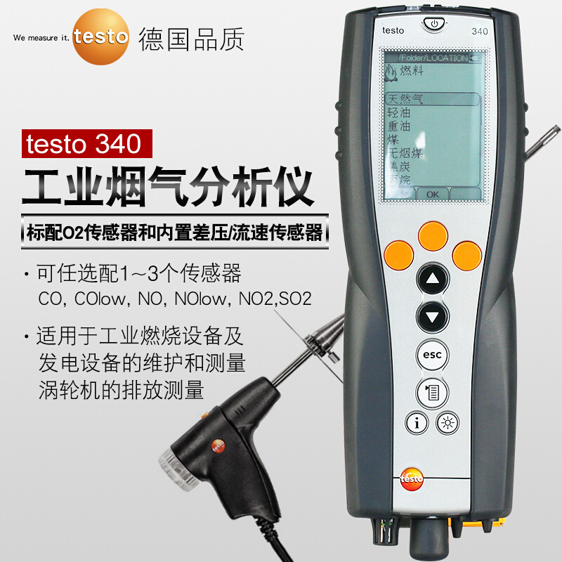 Testo340 Flue Gas Analyzer Fully Automatic Range Combustion Efficiency Handheld Flue Gas Analyzer