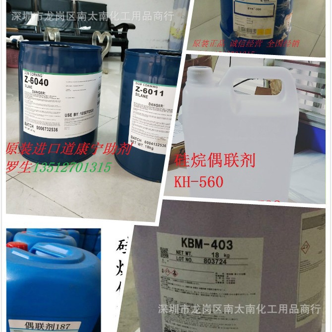 German bike BYK-420 anti-rheological agent water-based anti-settling agent