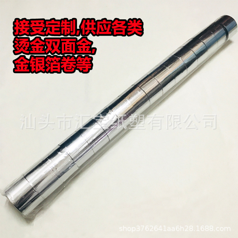 Lixing double-sided gold foil roll crafts silver foil double-sided silver foil broken gold powder Buddha Statue Temple lighting gold plated in stock