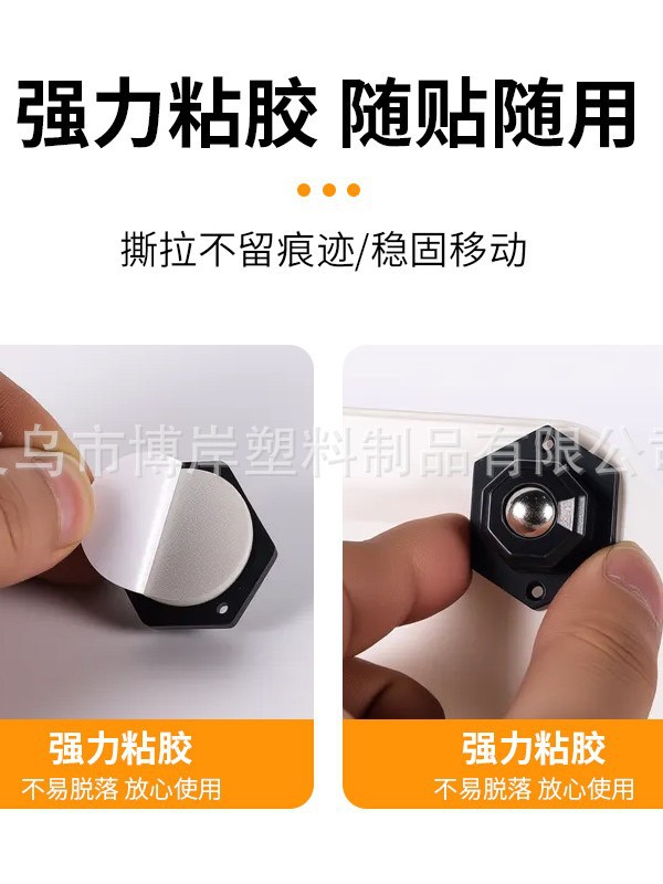 Silent pulley mobile base furniture coffee table paste type universal wheel mobile base load-bearing ball wheel caster