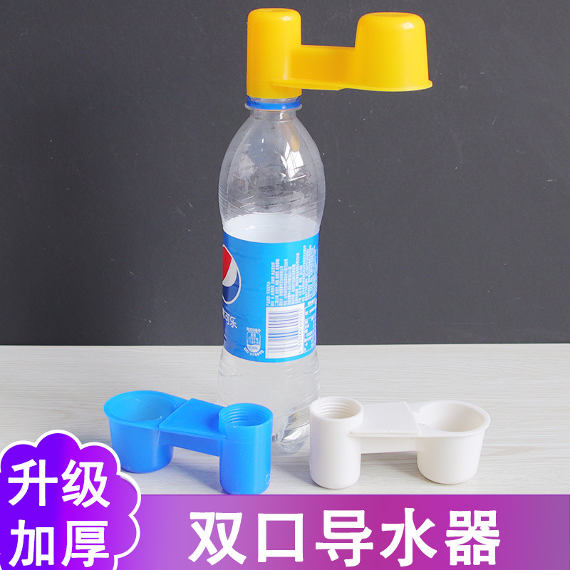 Утолщенный чайник для пластиковых голубей, автоматическая поилка для попугаев