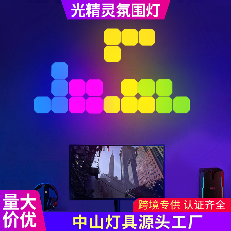 Кросс-Бордер E-Sports Атмосфера Свет Подъем Ритм Музыка Цветной Квантовый Свет Вечеринка Гостиная Квадратная Сборка Стенная Лампа