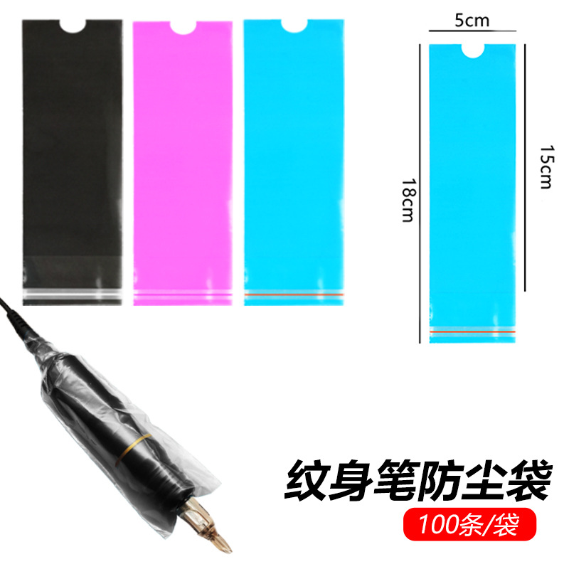 Набор татуировочного пера, татуировочная машина, сумка для карандаша, защитный чехол, сумка для машины