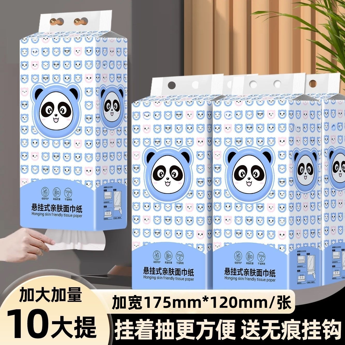 10 упаковок полной коробки салфеток, оптовая туалетная бумага, большие упаковки, супер выгодно