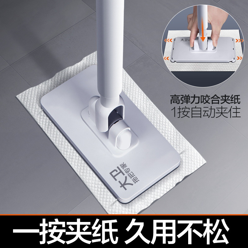 David Wash Towel Mop Lazy Man Clamp Cloth Mini Mop 2024 New Household One-off Board Electrostatic Dust Cleaning Paper Net