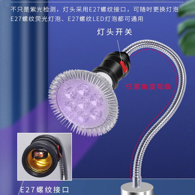 Factory wholesale LED purple light money detector lamp three-proof paint fluorescent detection bulb e27 magnetic suction lamp shoe factory purple light