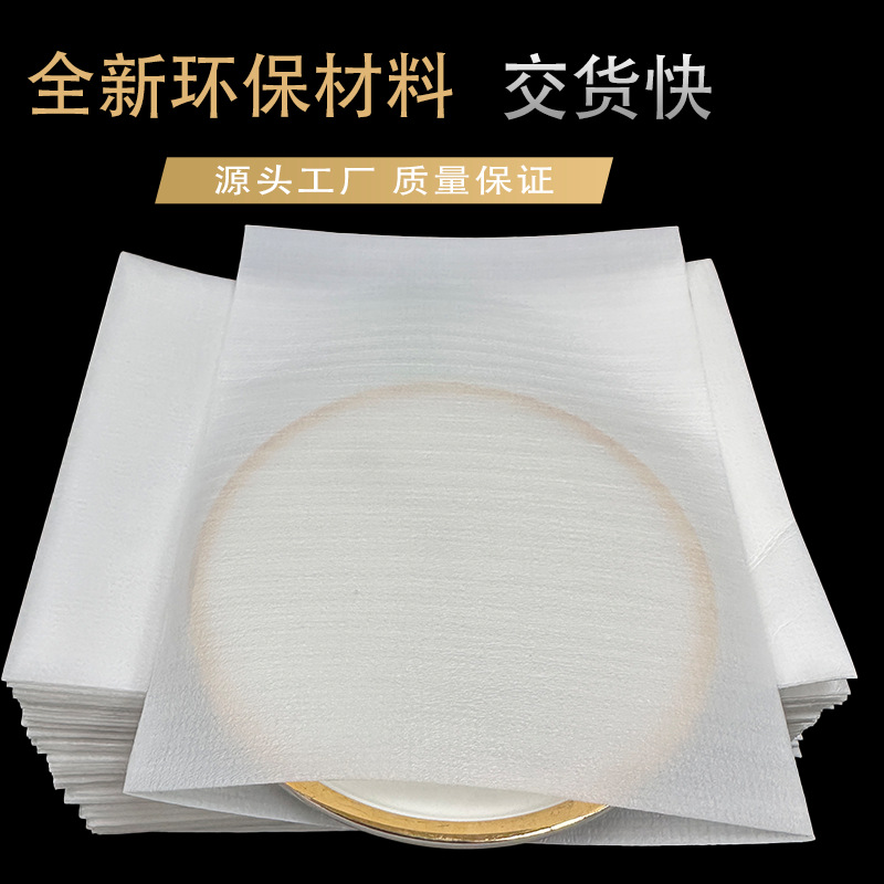 Белая пленка из эспандекса, маленькая партия, упаковка для почты, пленка из перл-коттона в наличии