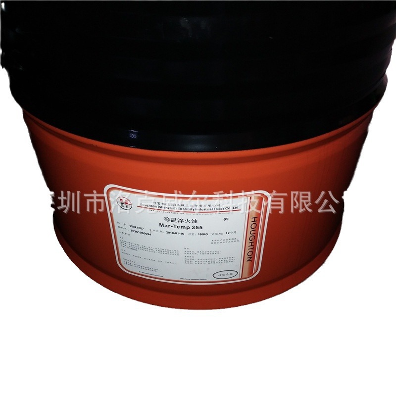 Houghton Isothermal Quenching Oil Houghto Mar-Temp 355 755 2565 Graded Quenching Oil