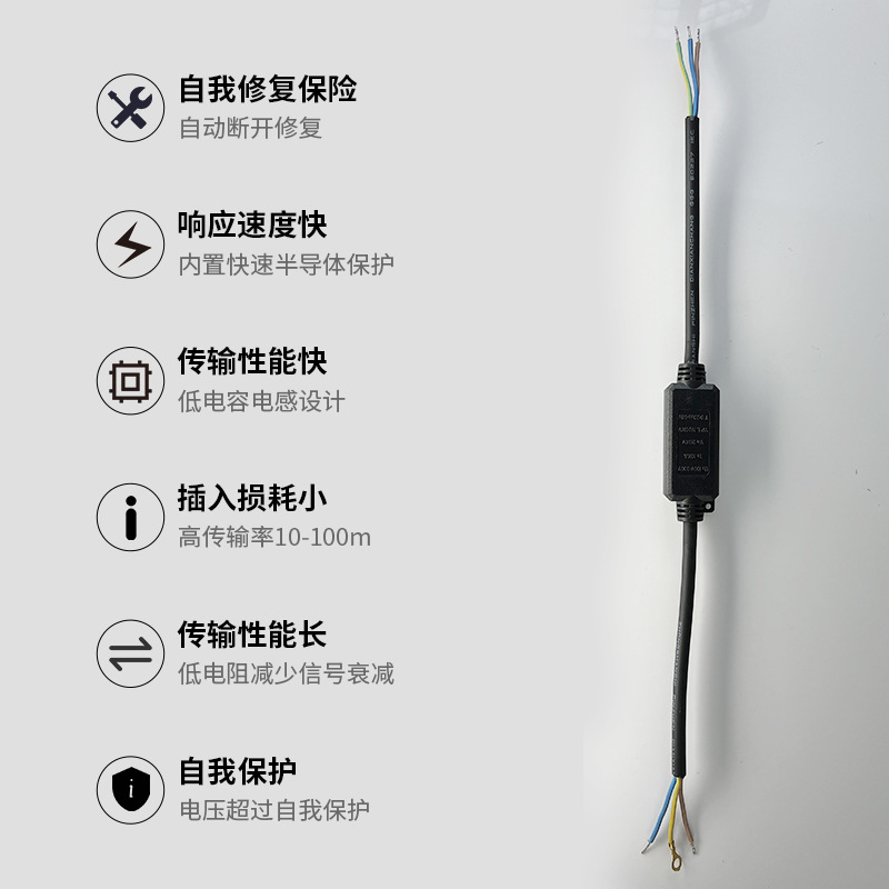 APOWER SPD Outdoor LED Power Surge Protector Road Lighting Street Light 10KV Parallel Lightning Protector