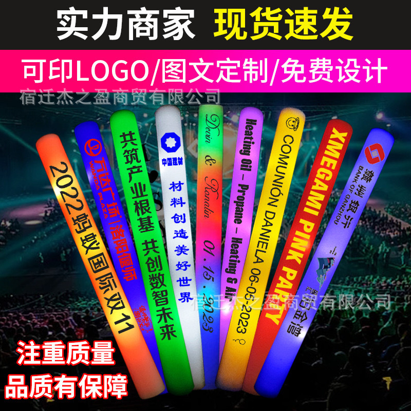 Sponge Glow Stick, Colorful Glow Stick, Foam Glitter Stick, Concert Cheering Prop Glitter Stick Wholesale