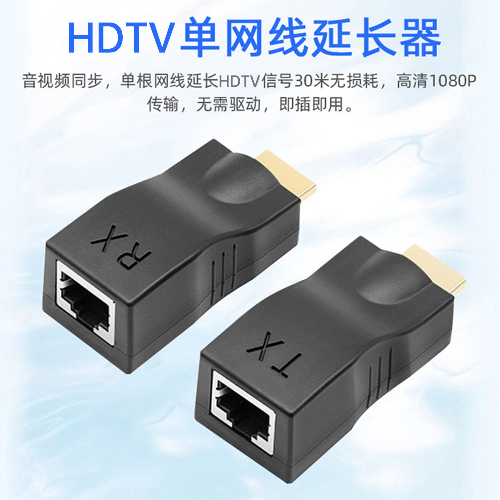 hdmi extender 30 m hdmi extender to rj45 single network cable network transmission signal amplifier