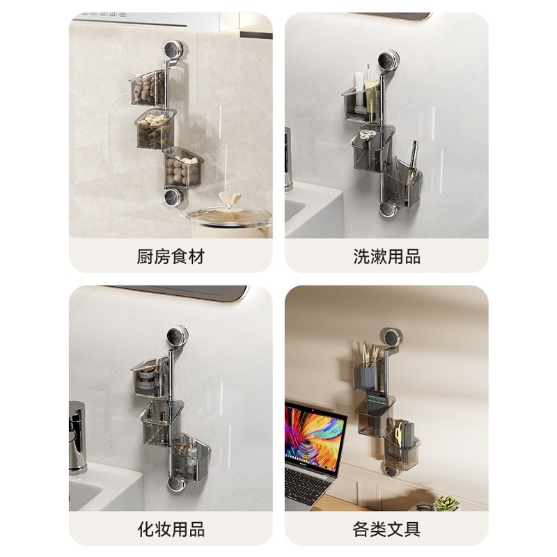 Kitchen Suction Cup Storage Box Without Punching Onion, Ginger and Garlic Wall-Mounted Rotatable Bathroom Cosmetics Storage Shelf