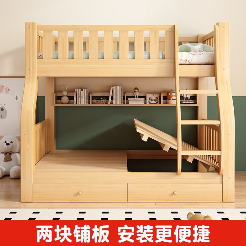 Solid Wood Bunk Bed, Two-Story High and Low Bed, Double Bed, Small Apartment, Children's Bed, Upper and Lower Bunk Bed, Wooden Bed, Double Bed