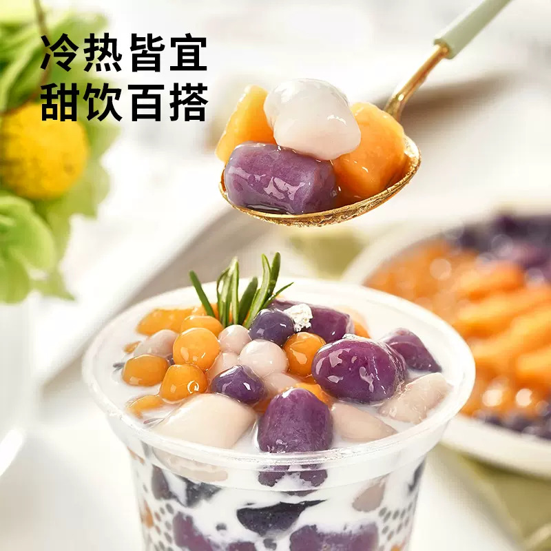 Zhanyi Large Taro Balls 500g No Added Coloring Pearl Milk Tea Fruit Scoop Private Sago Fresh Taro Dessert Ingredients