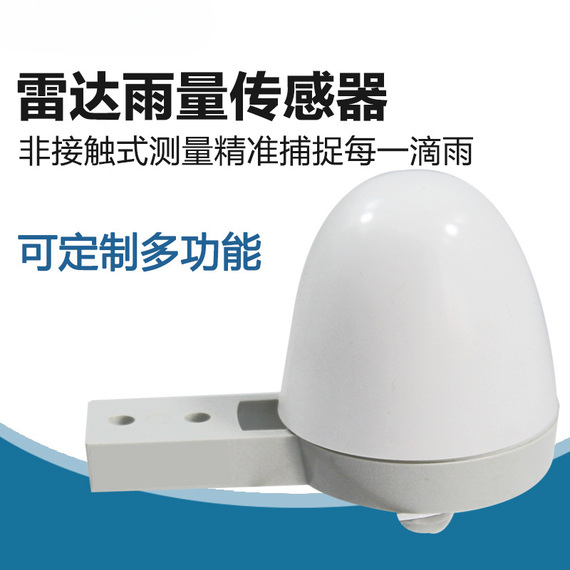 Radar Rain Gauge Remote Monitoring Rainfall Waterproof Lightning Protection Agricultural Irrigation Flood Warning Rain Sensor