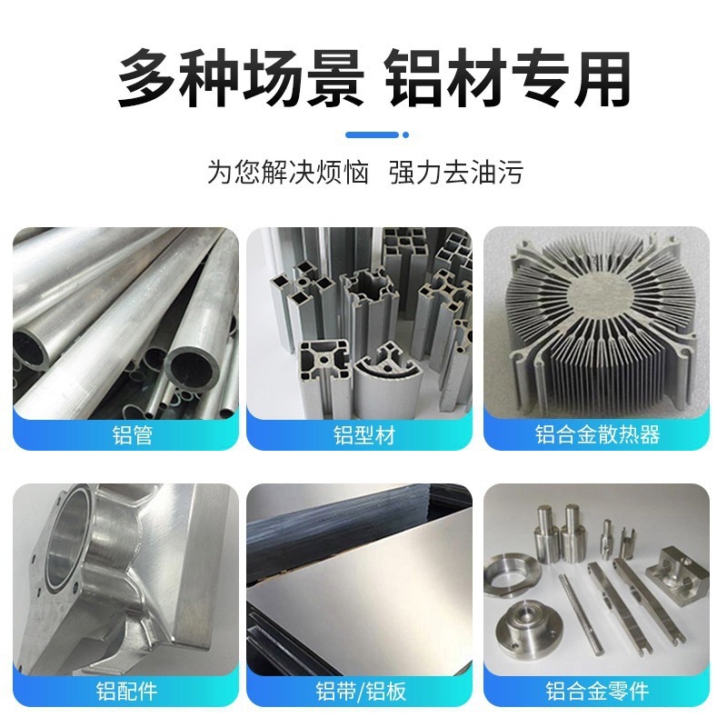 Wa-300 Special Degreaser for Special Effects. Efficient Degreasing: Environmentally Friendly Cleaning Agent That Quickly Penetrates and Decomposes Oil Stains