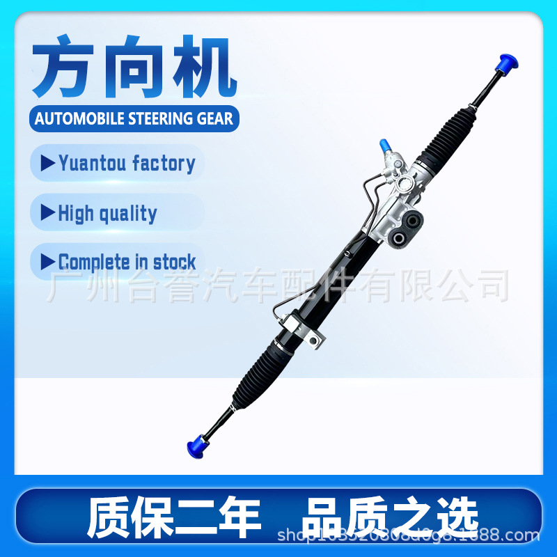 49200-AE020 49200-3X10A 49001-7X000 для рулевого механизма Nissan R51