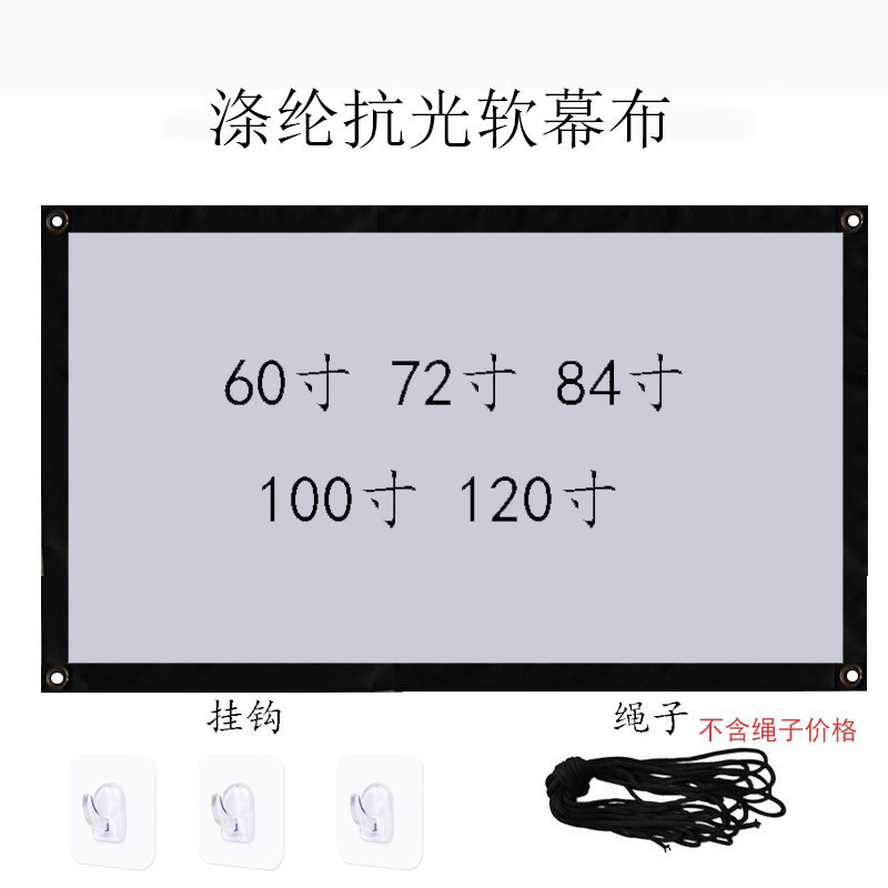 Xinyou Polyester Folding Portable Simple Soft Curtain 100inch 120inch Projector Curtain Outdoor Projection Curtain