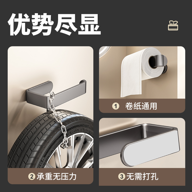 Cabinet Hanging Roll Paper Holder Punch-Free Wall-Mounted Kitchen Paper Towel Holder Household Rag Plastic Wrap Bag Storage Rack