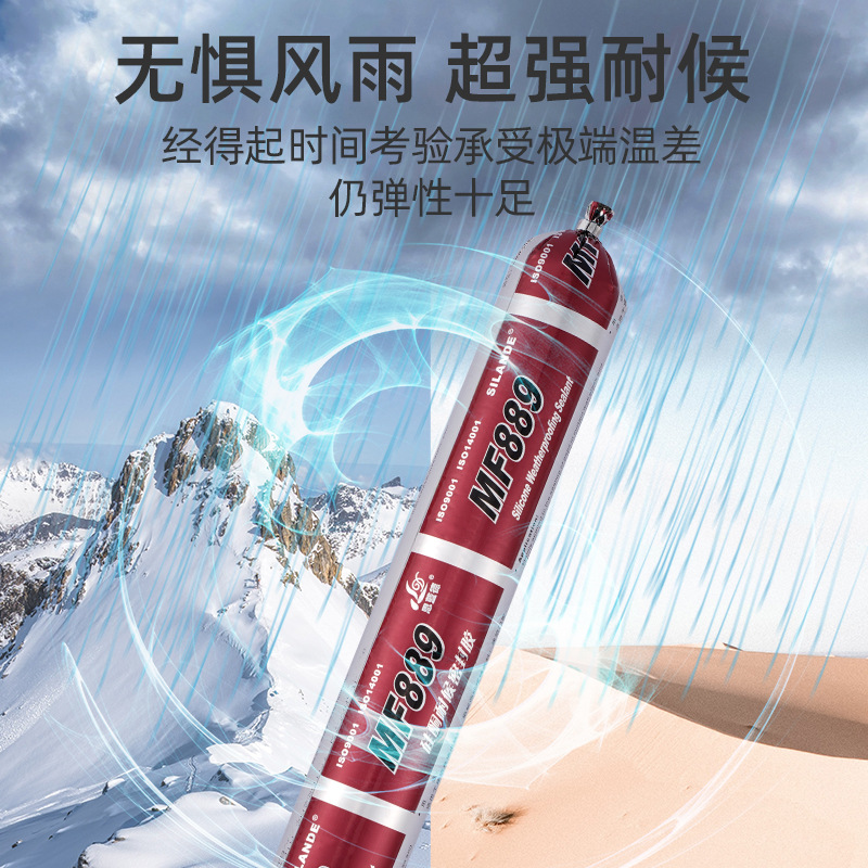 Curtain Wall Structural Glue Zhongyuan Silan De 889 Weather-Resistant Glue Aluminum Plate Glue Door and Window Waterproof and Mildew-Proof Glue First-Line Quality