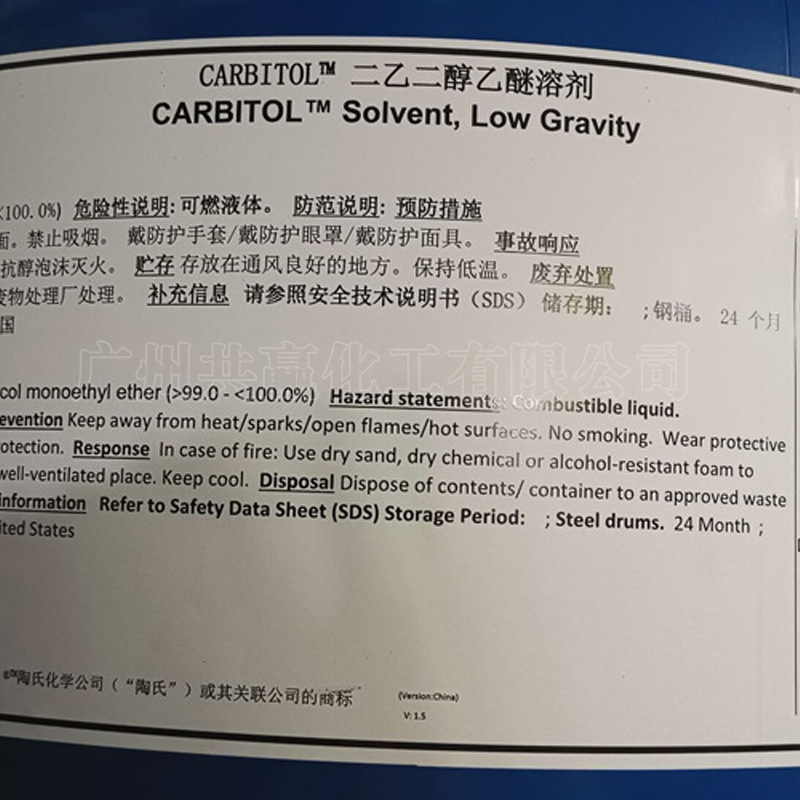 American Diethyl Glycol Ether Ethoxy Diglycol Carbital Decs Large Ethanol Solvent 99% Industrial Grade