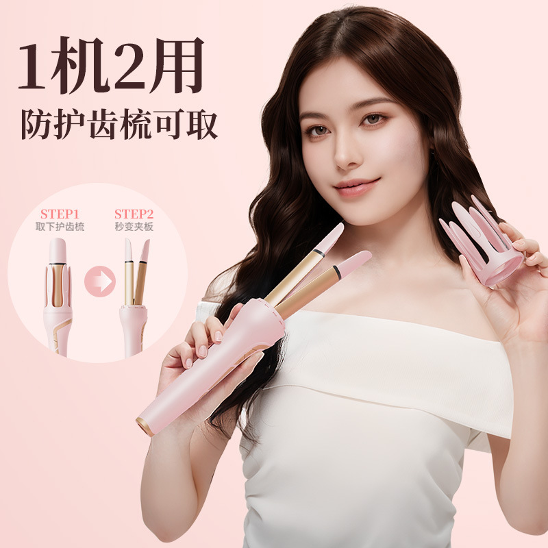 Cross-border multifunctional automatic curling iron 32mm straight curling dual-purpose negative ion electric rotating big wave curling iron for women