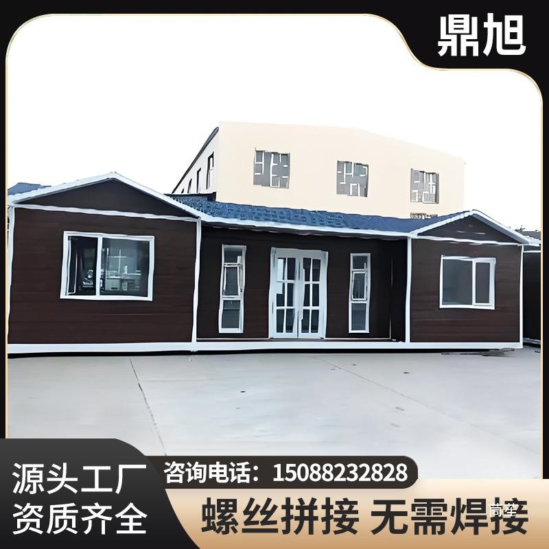 Metal Carved Panel Movable House, Outdoor B&B Hotel, Habitable Movable House, Container House, Light Steel Villa