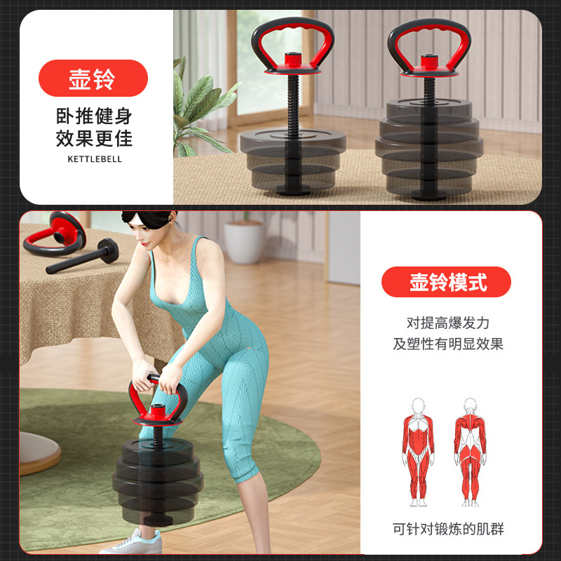 Factory Direct Environmentally Friendly Kettlebell Handle Fitness Home Adjustable Dumbbell Kettlebell Base Push-Up Supports Kettle Lifting