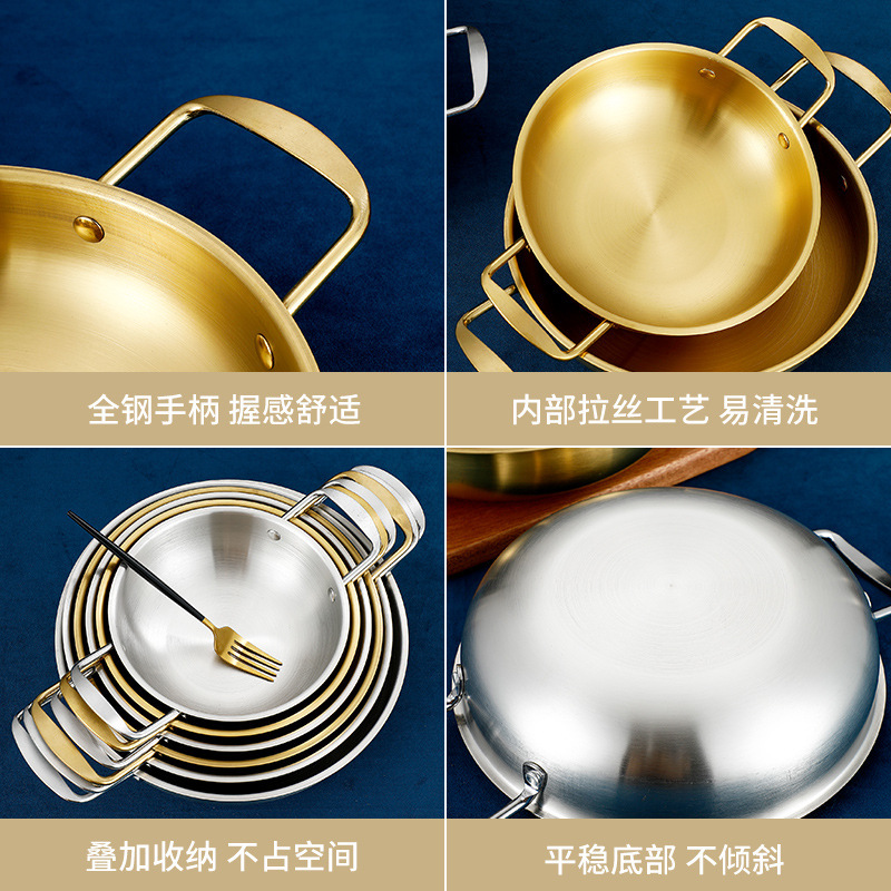 Korean-style Stainless Steel Pot Seafood Dry Pot Binaural Golden Lamian Noodles Pot Small Bubble Noodles Dry Pot Flat Bottom Mini Small Hot Pot Pot