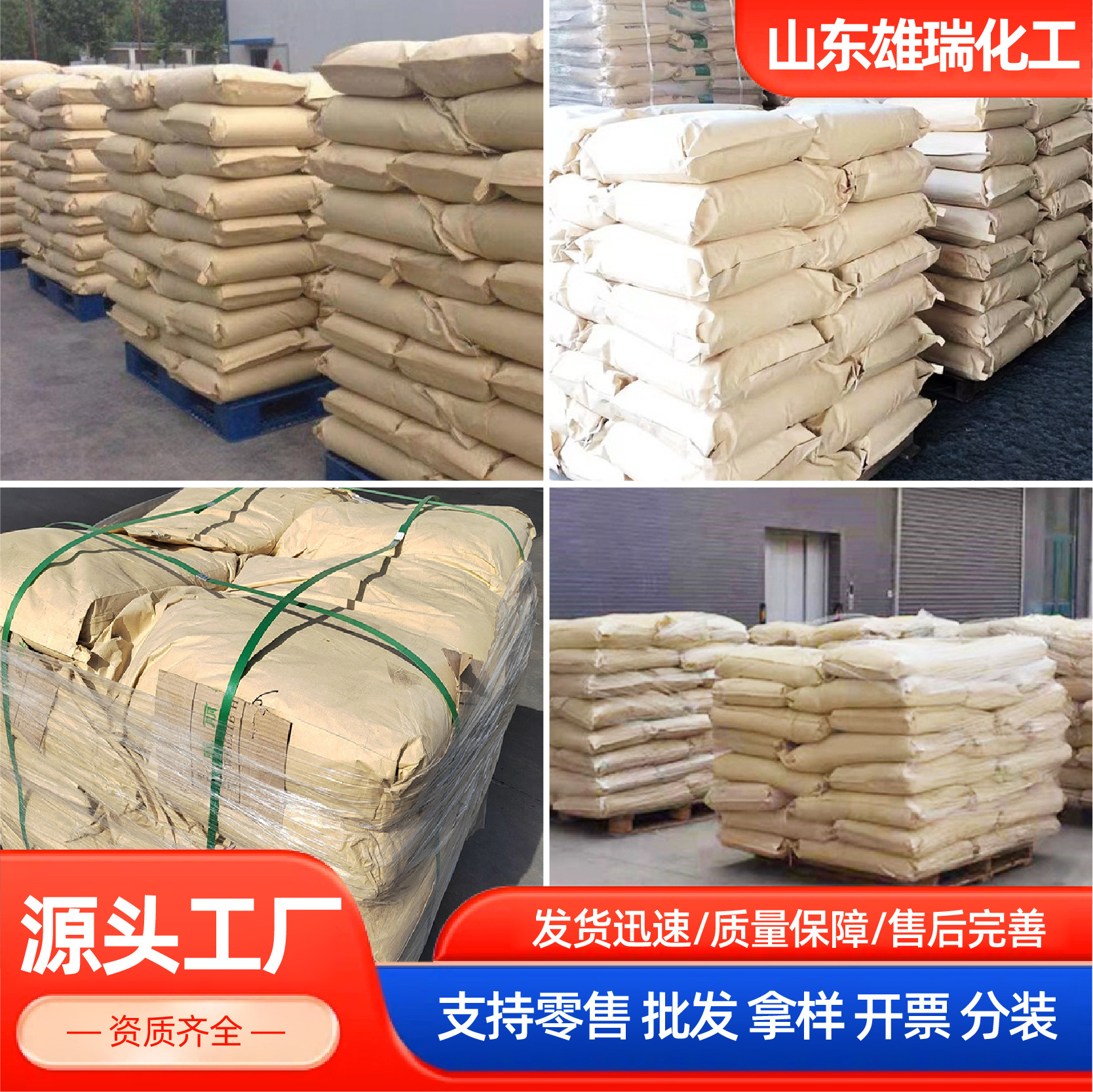 Methylsilicate Waterproofing Material for Building Concrete Mortar Wall Curing Waterproofing Agent Hydrophobic Industrial Grade Anti-Seepage