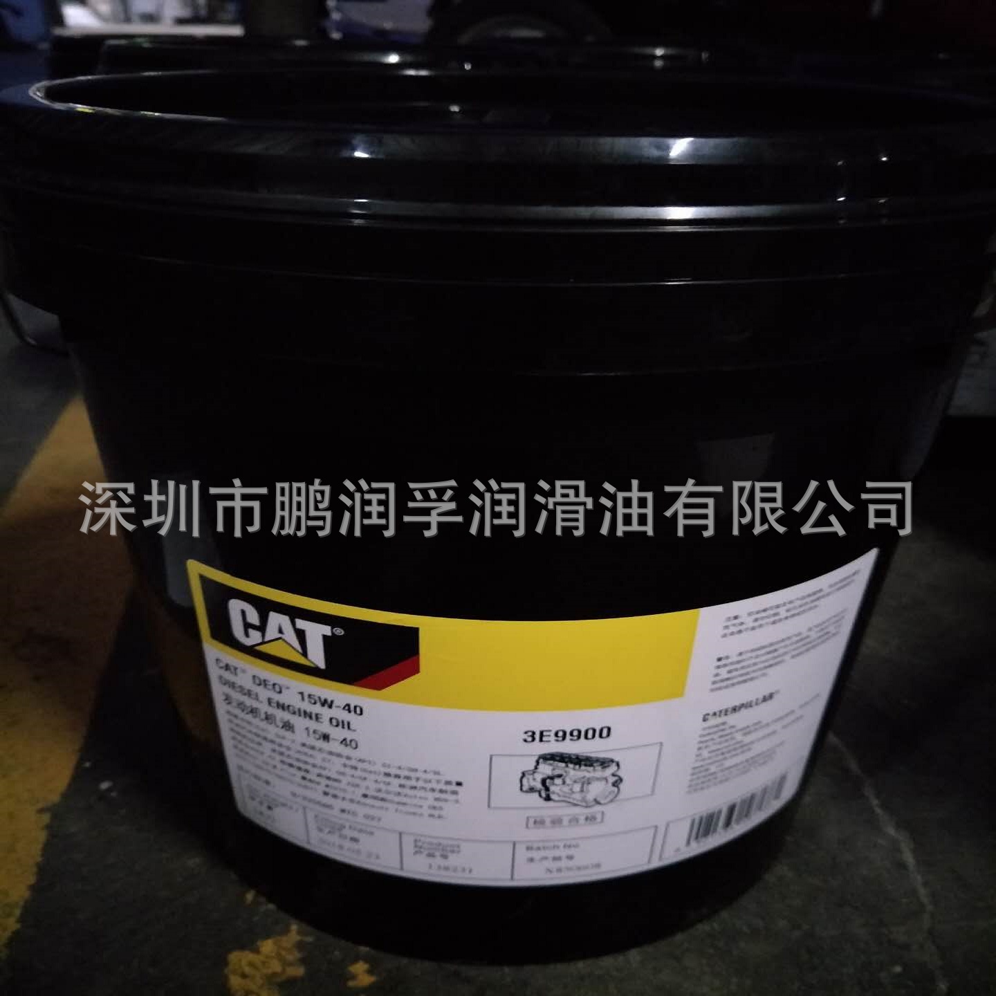 Cat Carter Deo3E9900 15W-40/20W-50 Engineering Special Engine Diesel Engine Oil Carter Engine Oil