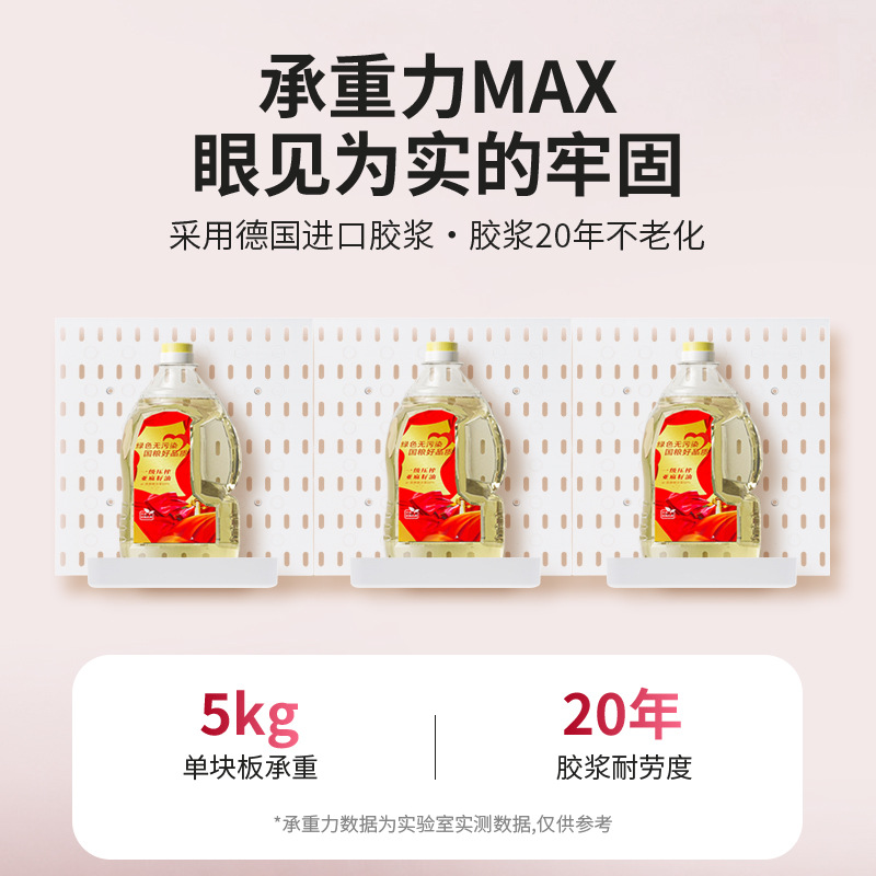 Wall Combination Hole Board Bathroom Storage Rack Kitchen Large Storage Rack Hole Board Storage Rack