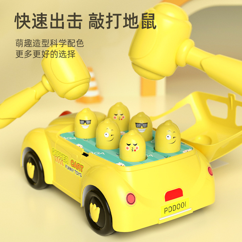 Cross-border children's large cartoon car hamster toy baby educational thinking training parent-child interactive beating