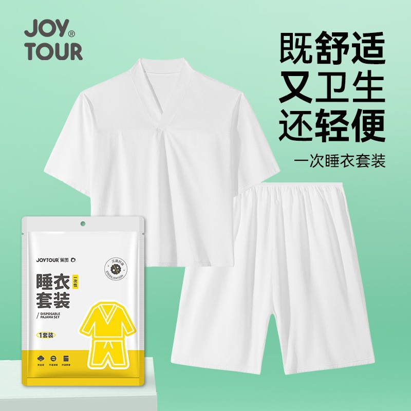 Disposable Pajamas, No-Wash Business Trip, Hotel Supplies, Portable Bathrobe, Thickeneded Disposable No-Wash Bathrobe, Steaming