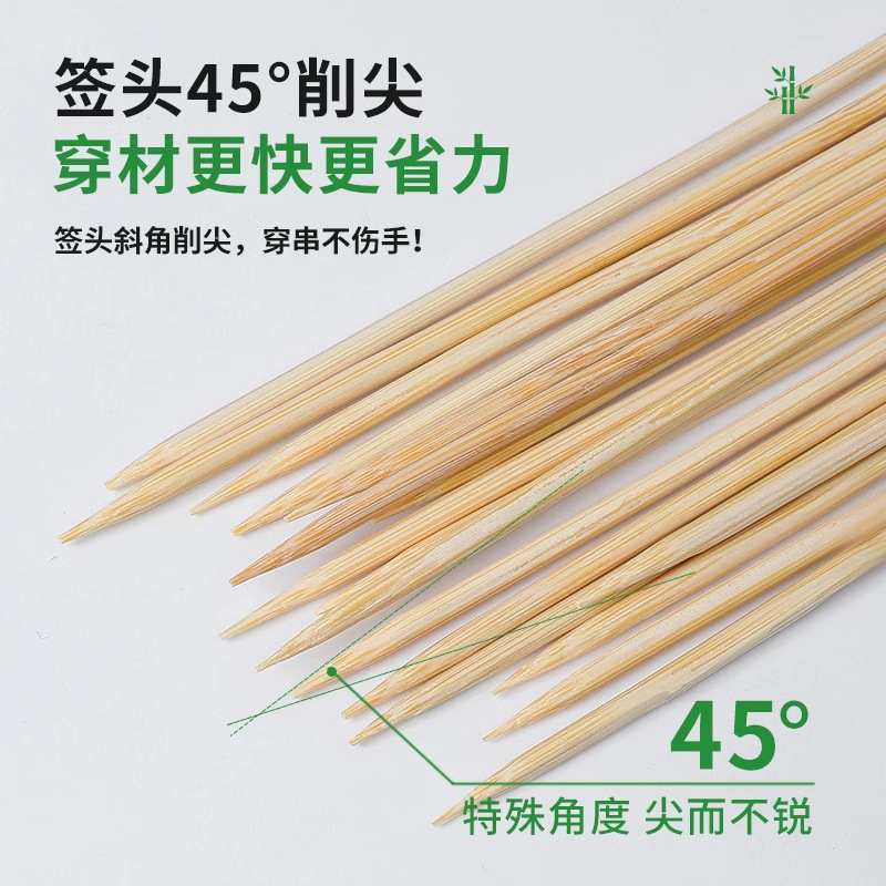 Bamboo Skewers Disposable Barbecue Skewers Hot Pot Skewers Oden Spicy Hot Pot Bamboo Skewers Bowl Chicken Grilled Sausage Skewers