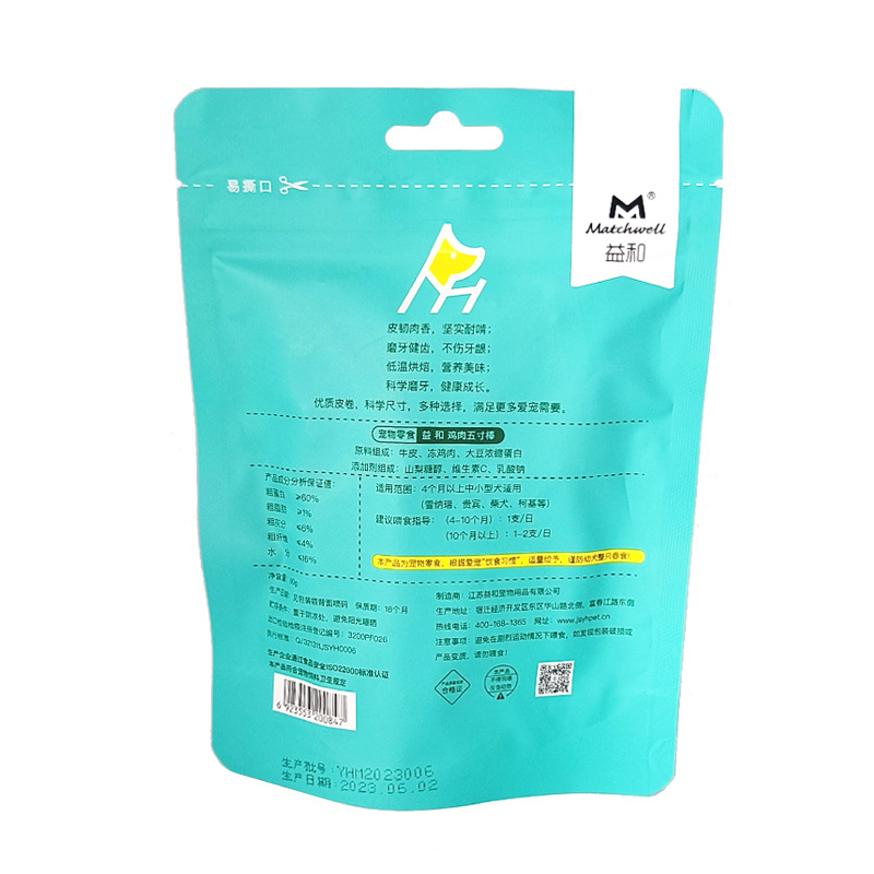 Yihe Dog Snacks Dog Teeth Stick Pet 5inch Bite-Resistant Teeth Cleaning for Small and Medium-Sized Dogs Teddy Corkin Teeth Cleaning