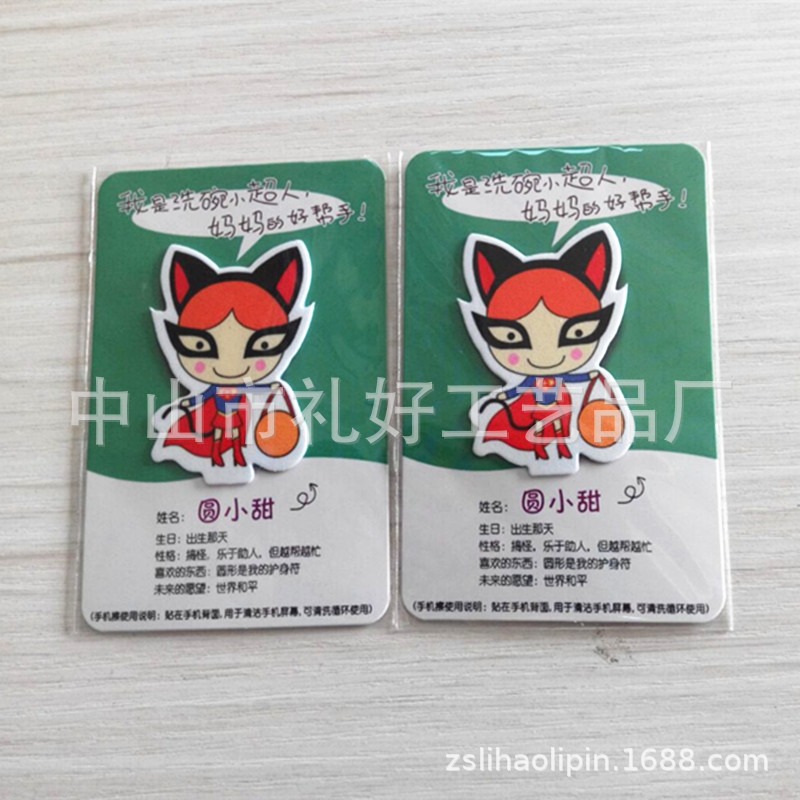 Customized Silicone Screen Wiper Digital Screen Cleaning Sticker Mobile Phone Screen Dust Removal Sticker Washable Mobile Phone Screen Wiper