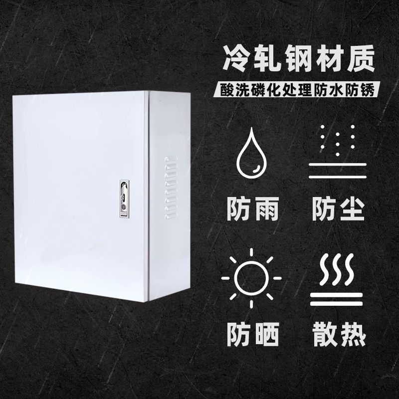 Special Byd Charging Pile Protection Box Dolphin Han Seal Song Seagull Qin Wall-Mounted New Energy Vehicle Charging Box