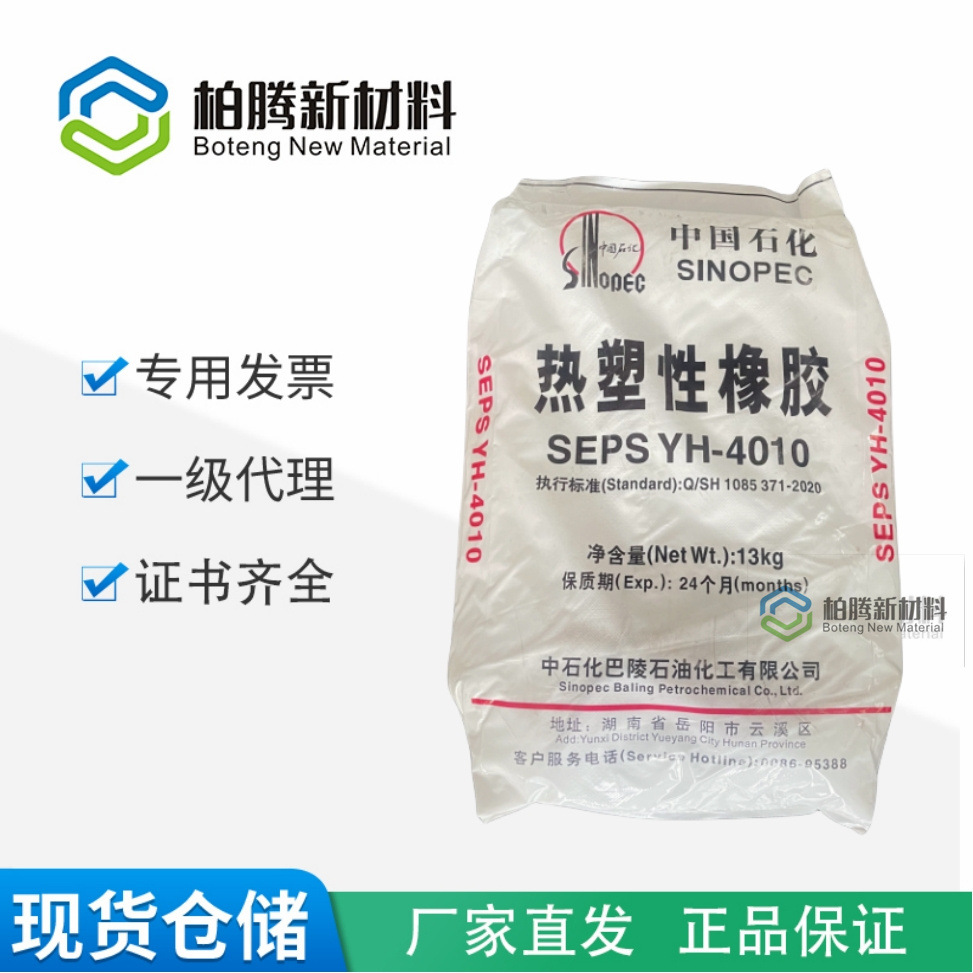 Юэхуа Балиг Петрохимия Sep4010 волоконно-оптическая мазь косметический модификатор индекса вязкости Хунань Петрохимия